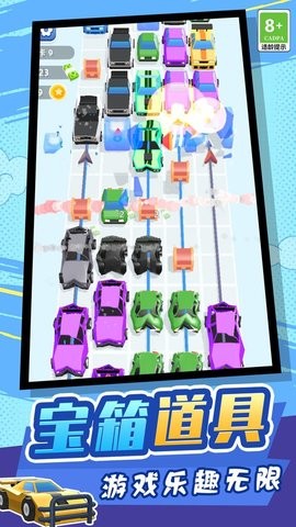 物体粉碎机模拟器