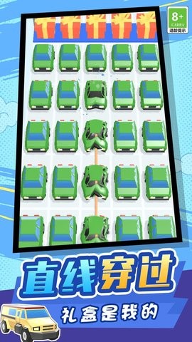 物体粉碎机模拟器