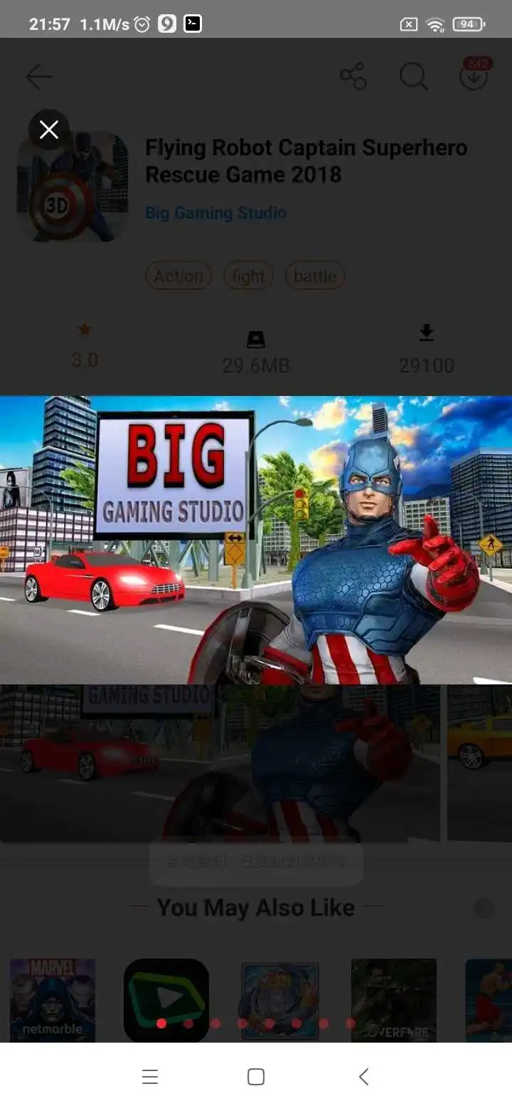 飞行队长机器人战斗游戏