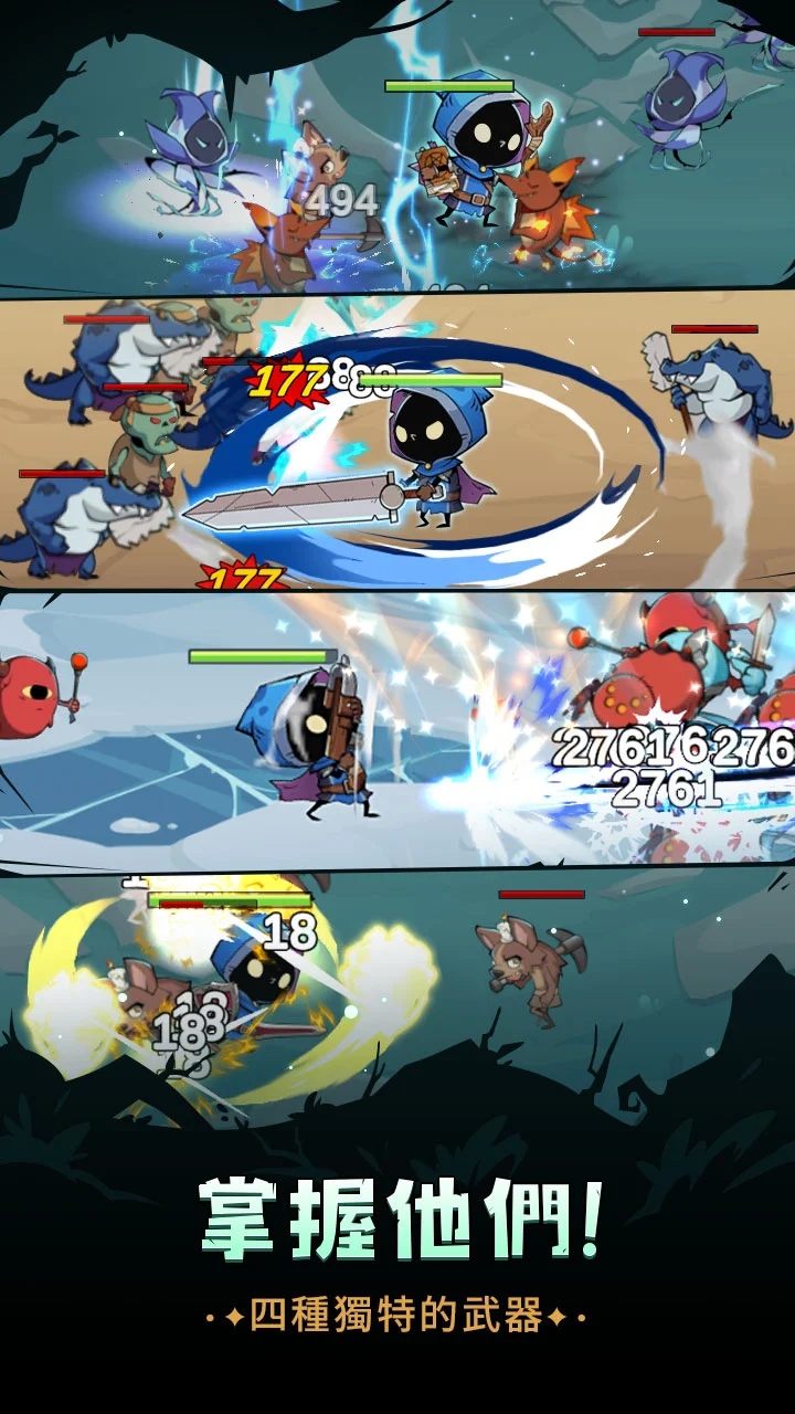 英雄冲刺最新版