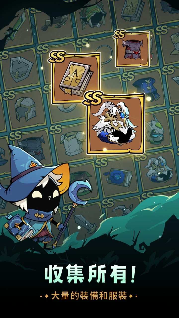 英雄冲刺最新版