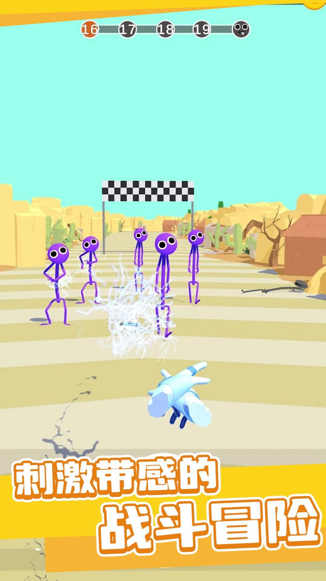 彩虹元素手套大师