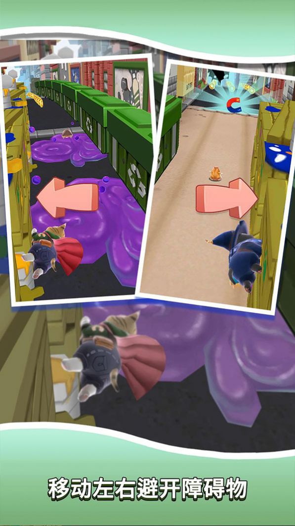 猫咪跑酷飞行冒险游戏