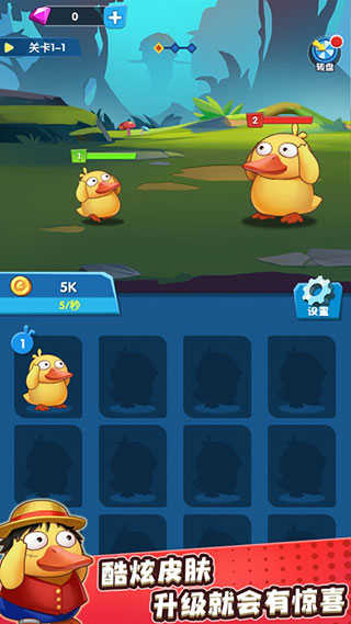 疯狂合体鸭红包版2023