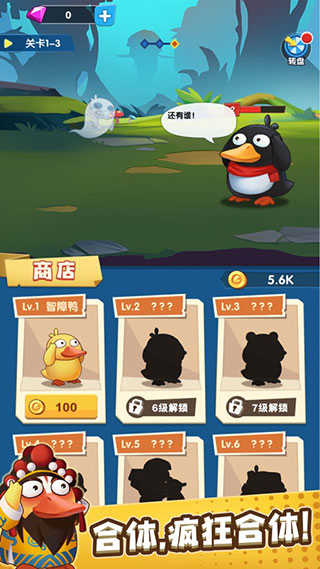 疯狂合体鸭红包版2023