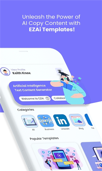 EZAi文章生成APP最新版