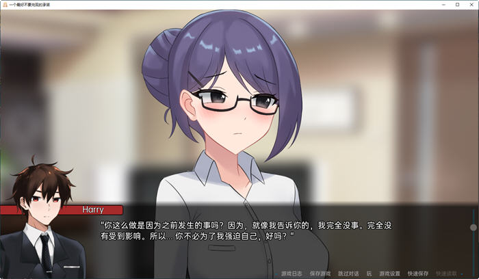 一个不要忘记的承诺