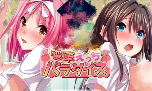 电车歼在电车中和女高中生亲密接触汉化版