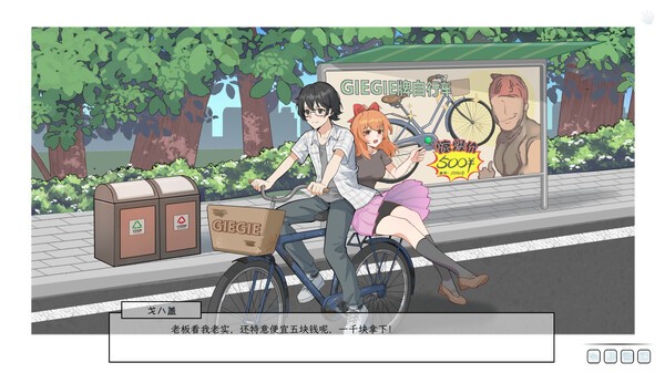 苦主救助中心移植版