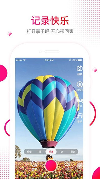 享乐吧app2023最新版