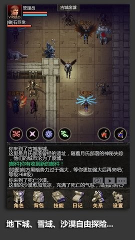 安尼卡暗黑世界无尽轮回