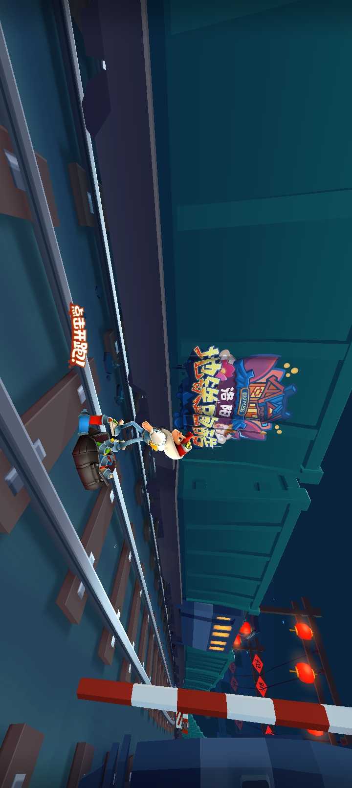 7723横竖屏切换工具app官方版(7723助手横竖屏切换工具)