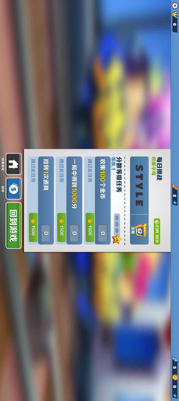 7723横竖屏切换工具app官方版(7723助手横竖屏切换工具)