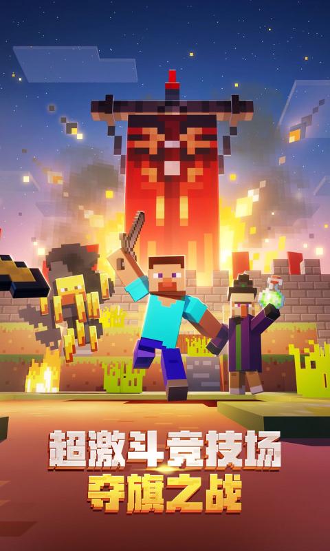 我的世界搬砖节版本