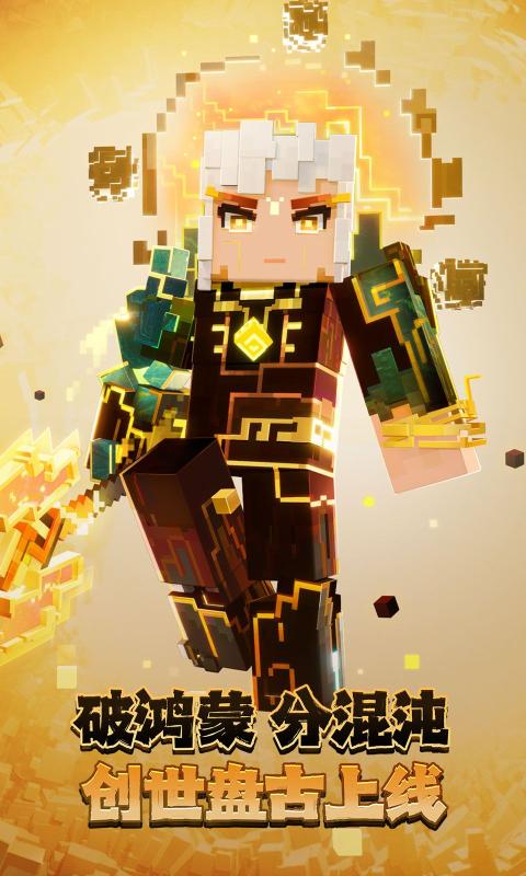 我的世界搬砖节版本