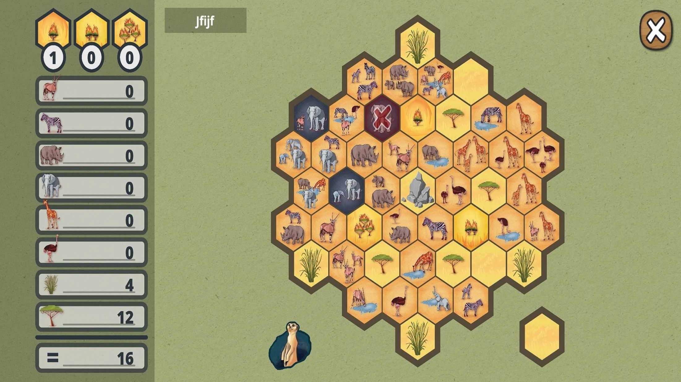 萨凡纳公园游戏