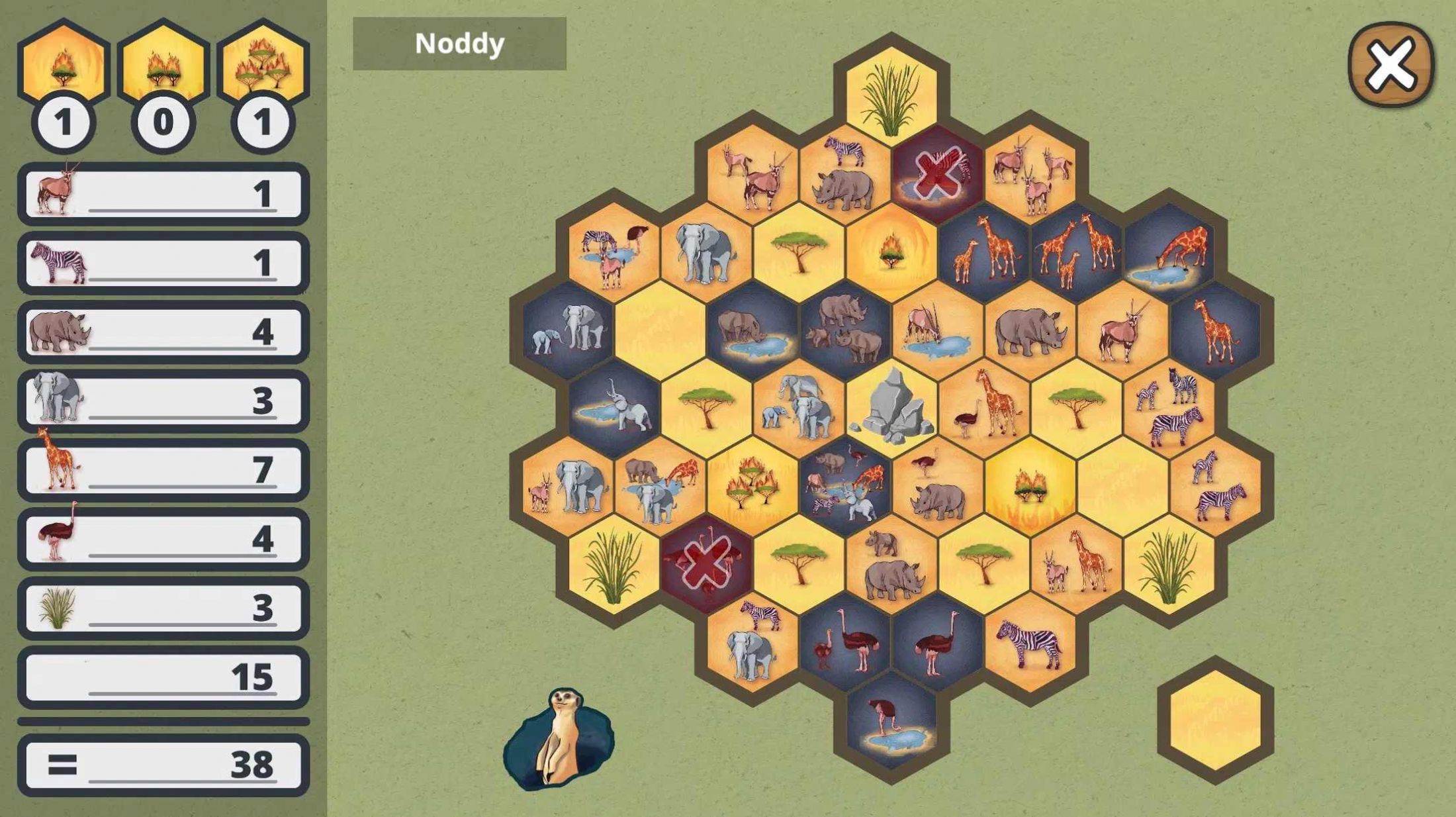 萨凡纳公园游戏