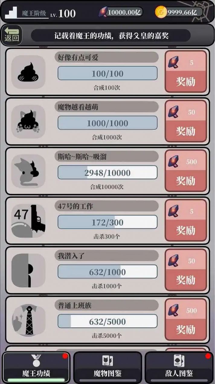 拍打国王锦标赛游戏