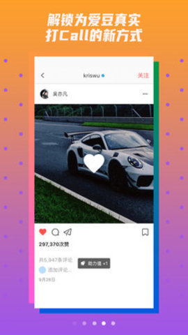 nin ki软件手机版