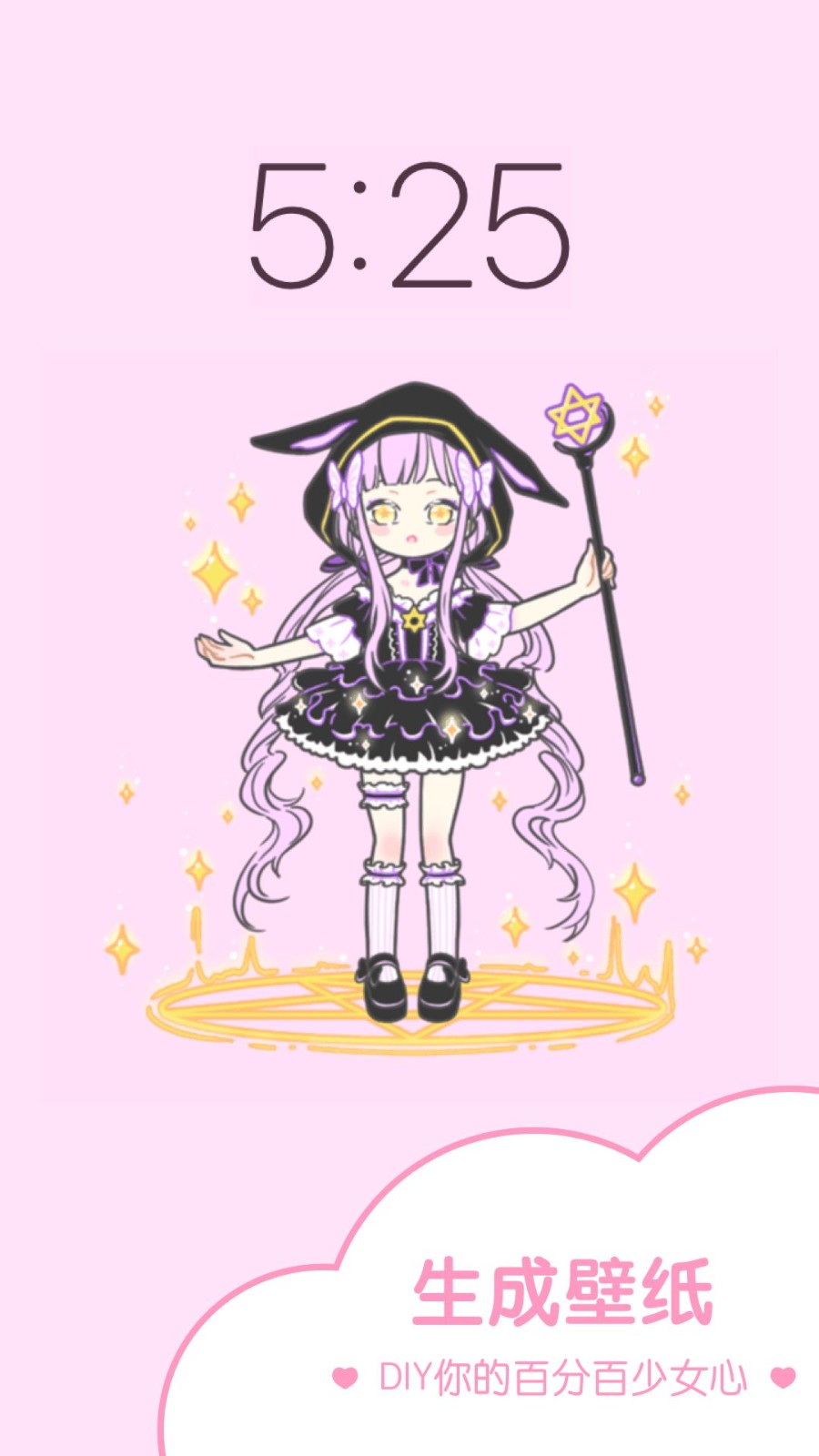 装扮少女全服装