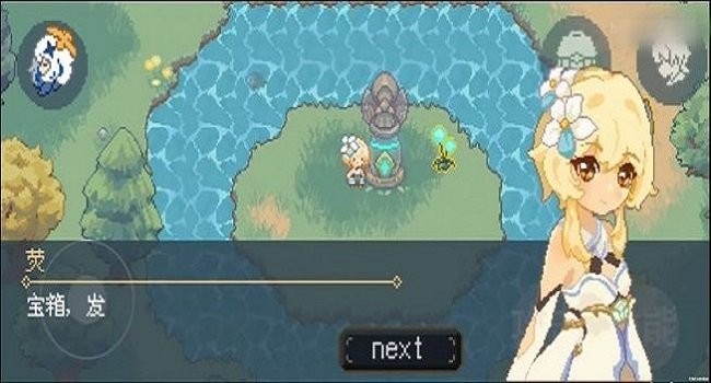 像素原神无限原石