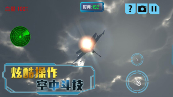 决胜时刻冒险游戏