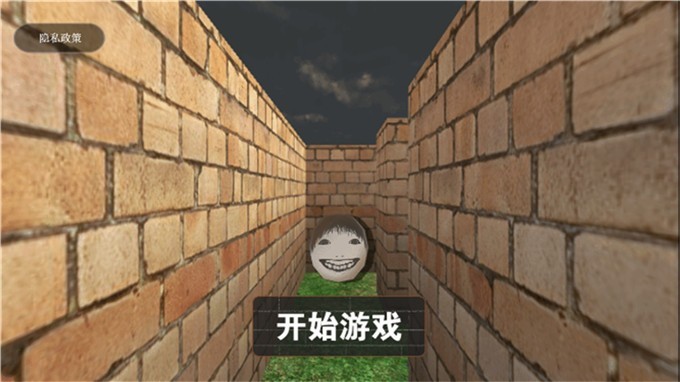 恐怖迷宫冒险世界