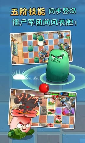 植物大战尸单机版花园版