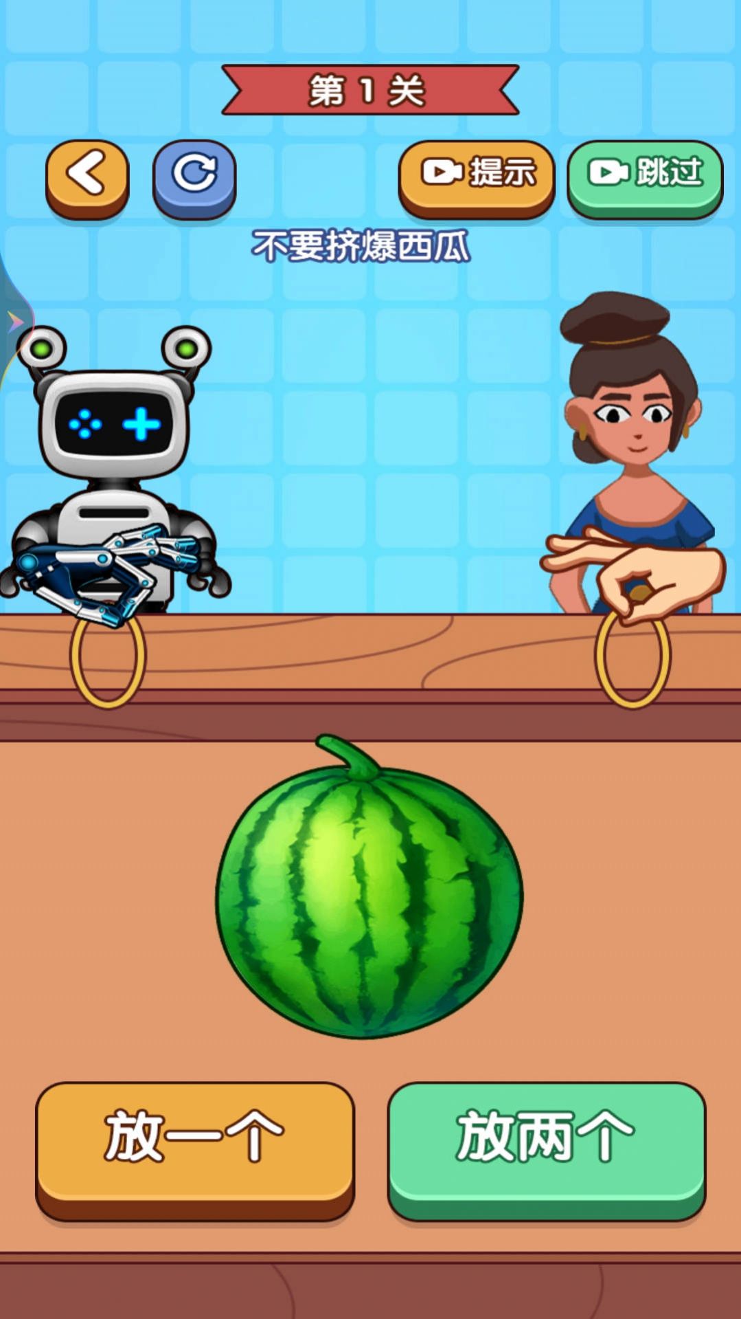 天天玩什么游戏