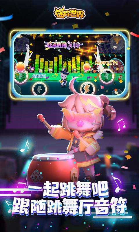 迷你助手最新版