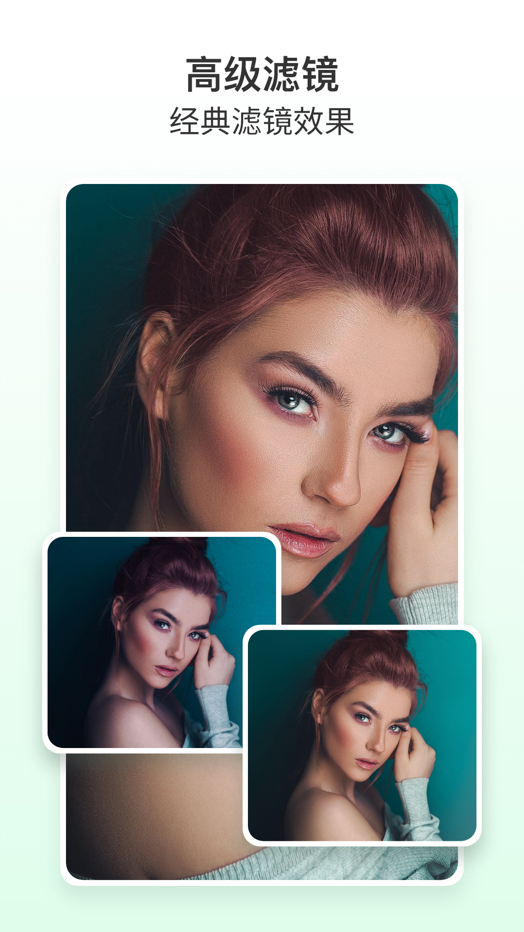 美图大师软件app