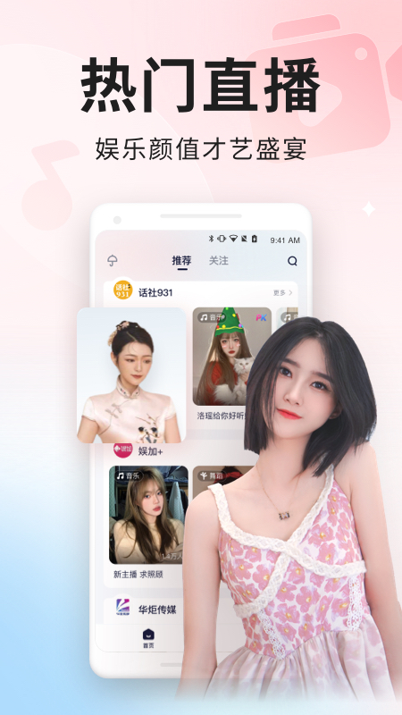 百战app