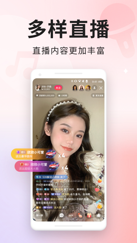 百战app