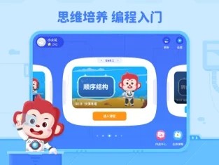 火花编程app