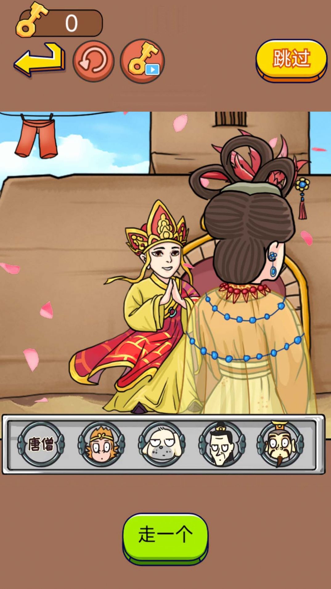 对视变装大挑战游戏