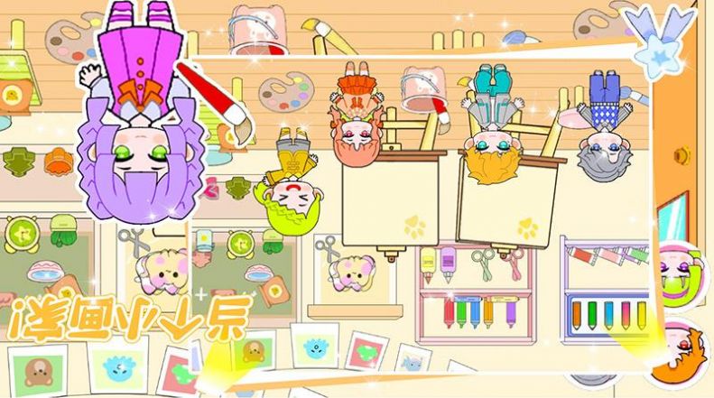 米可小镇游戏正版