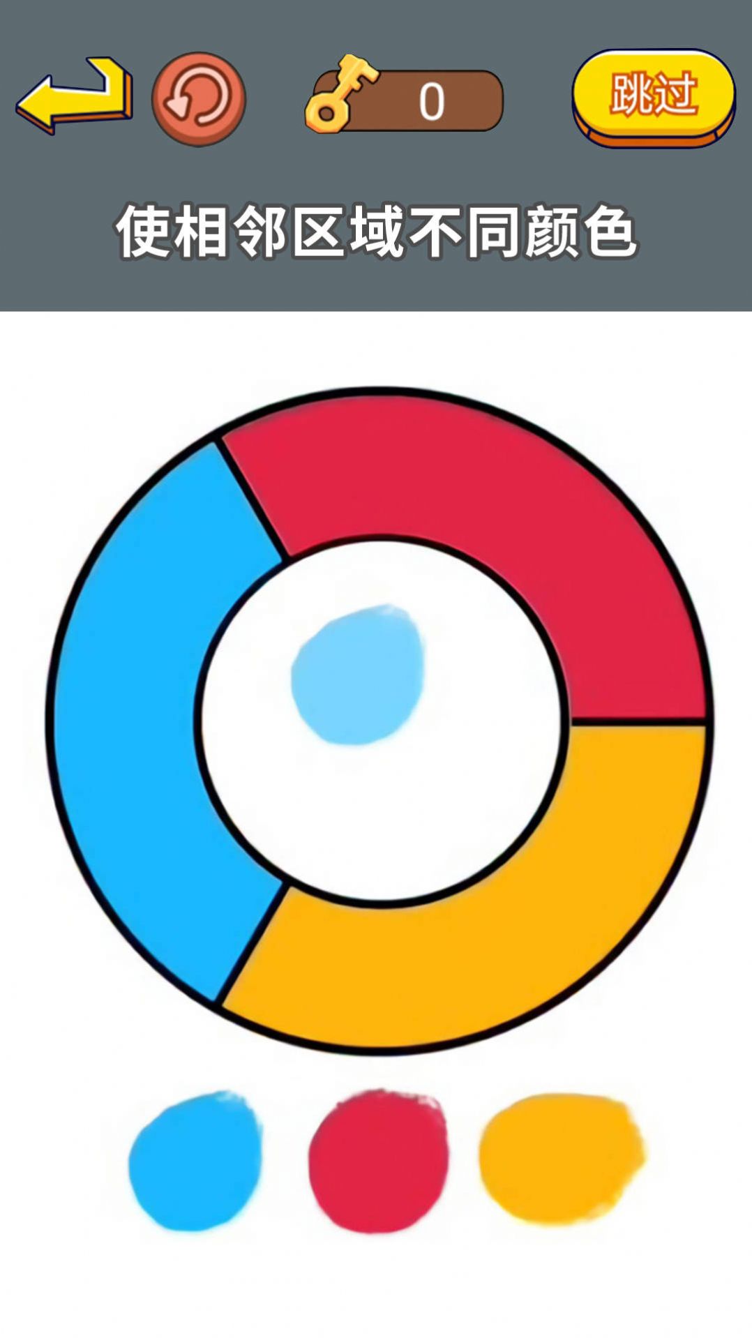 同学闯关大师游戏