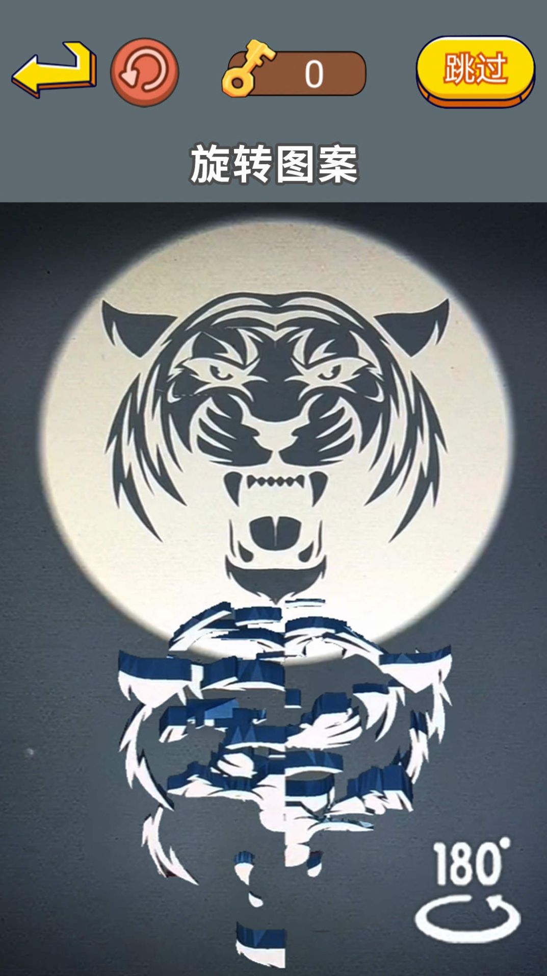 同学闯关大师游戏