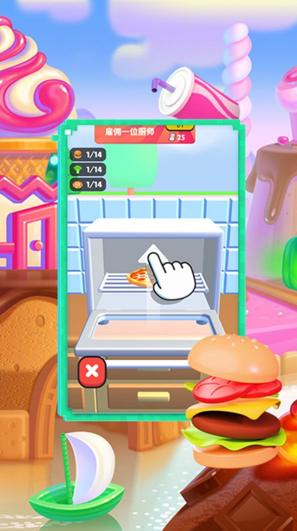开个蛋糕店游戏
