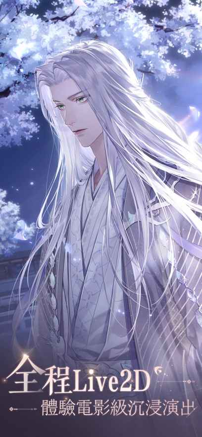 如鸢游戏测试服