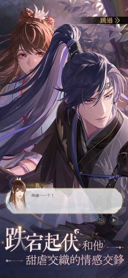 如鸢游戏测试服