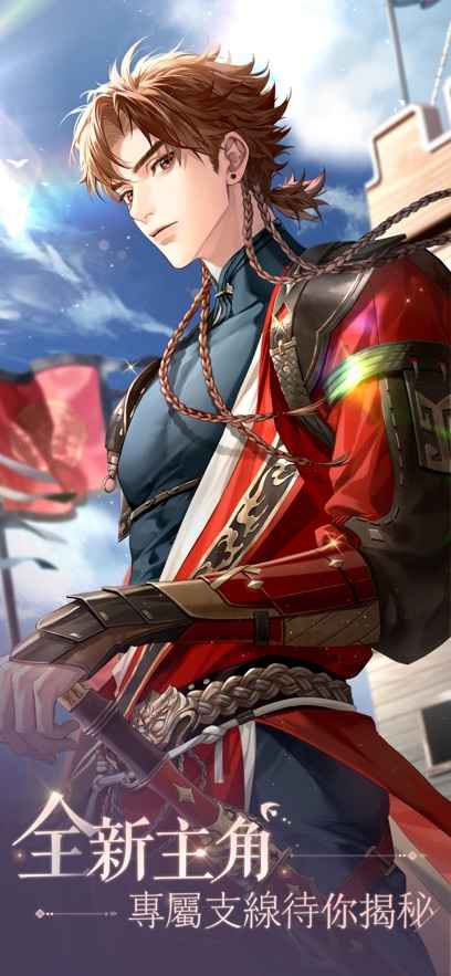 如鸢游戏测试服