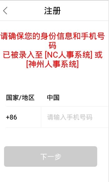 中通宝盒app免费版