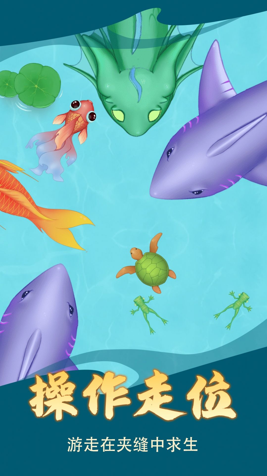 神龙发育模拟器游戏