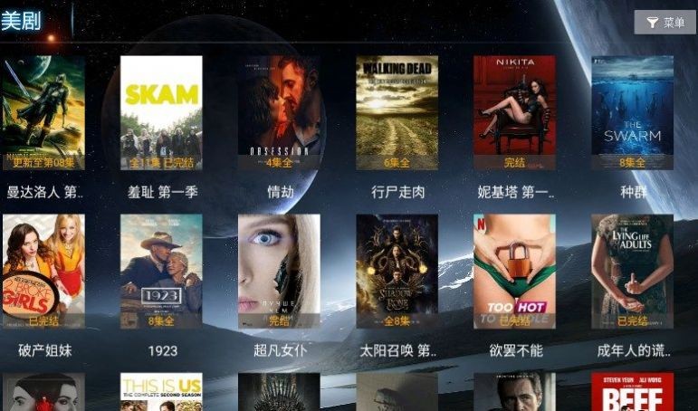 小橙影院手机版