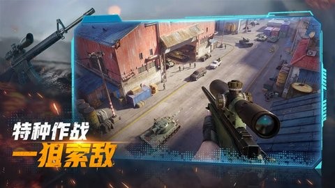 战火勋章中文版