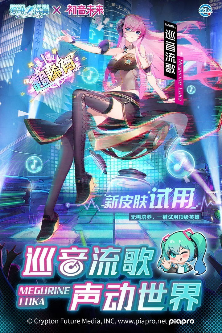 爱琳诗篇小程序