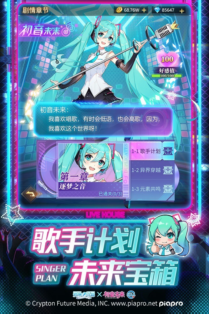 爱琳诗篇小程序