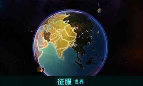 先发制人联机版