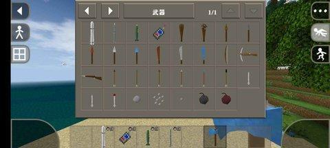 生存战争突变生存